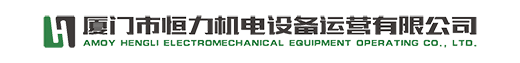 Chengde Reforged