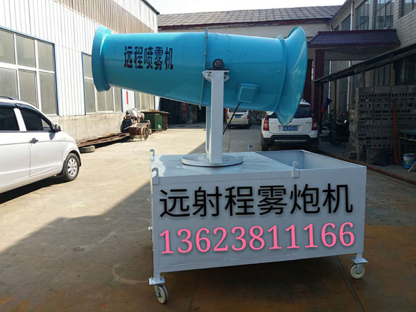遠(yuǎn)射程噴霧機(jī)