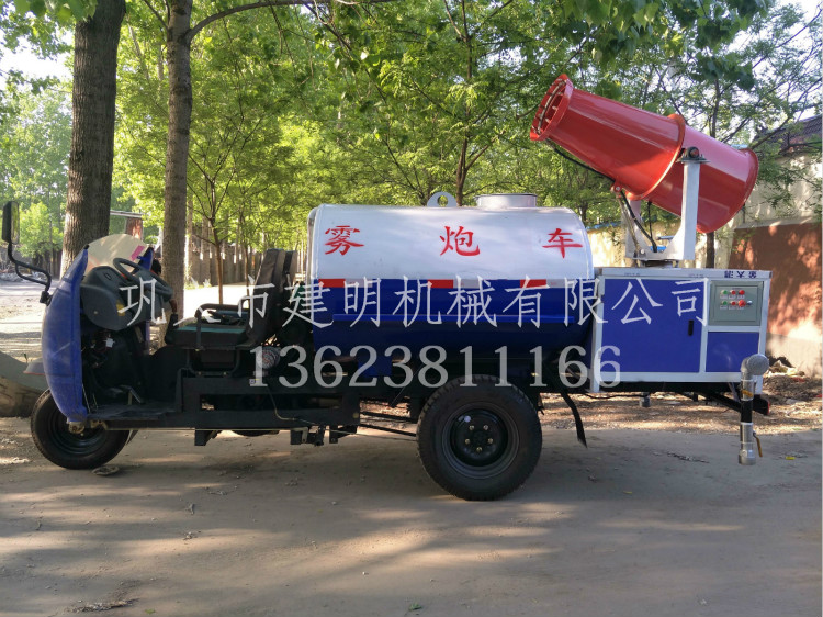 霧炮車